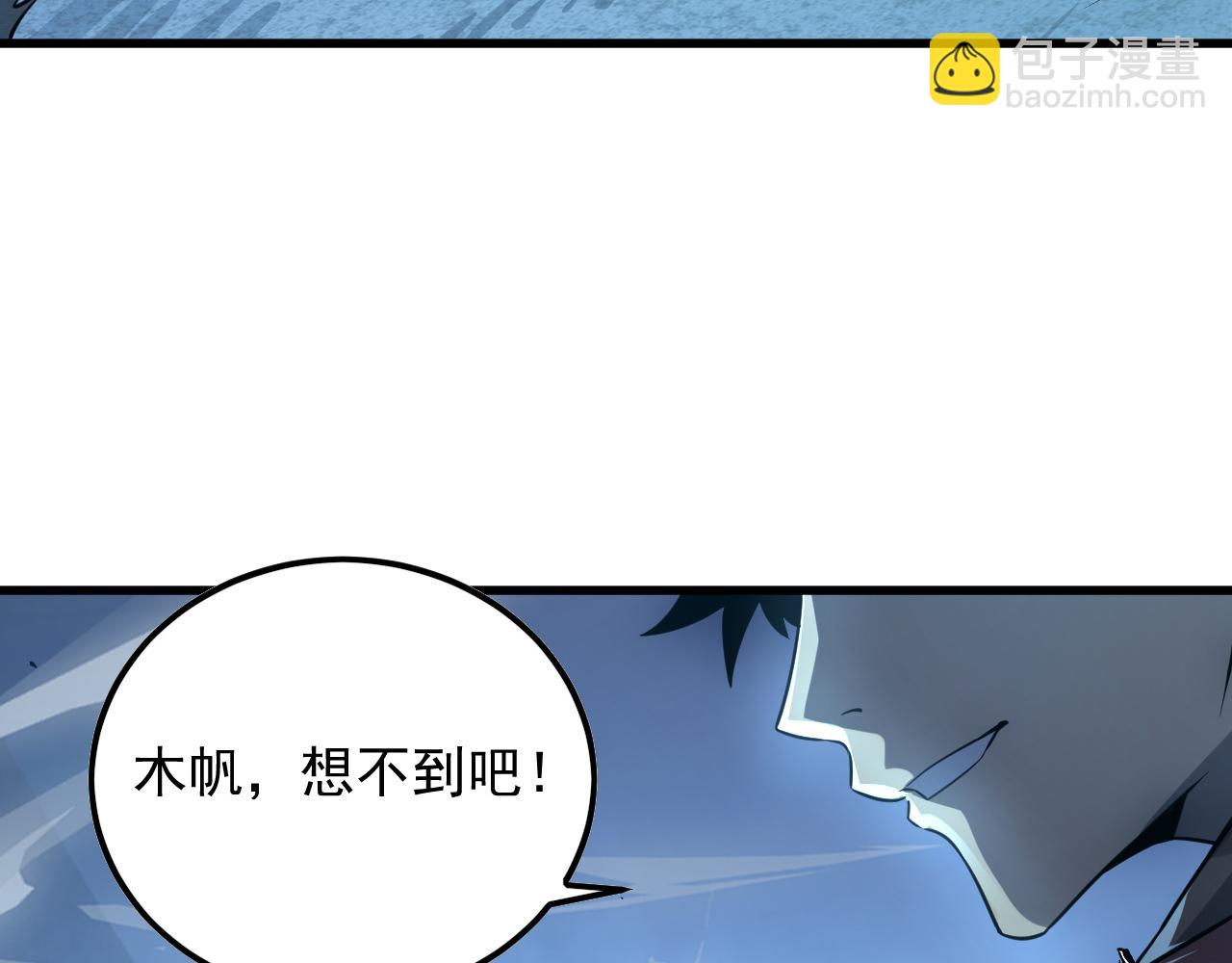 從末世崛起 - 157 激戰爆發(1/4) - 8