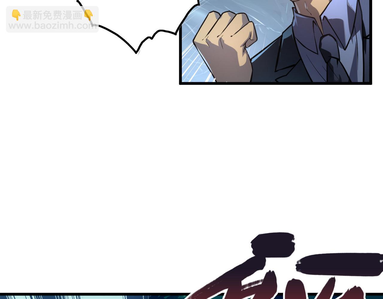 從末世崛起 - 157 激戰爆發(1/4) - 4