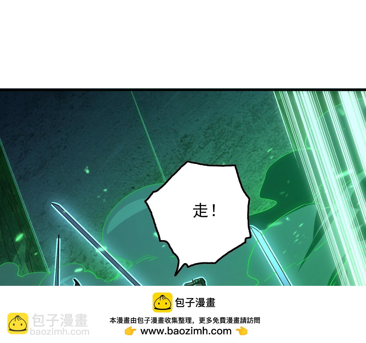 從末世崛起 - 157 激戰爆發(1/4) - 2