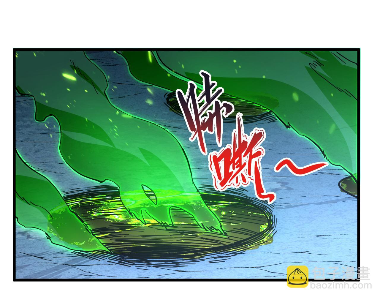 從末世崛起 - 157 激戰爆發(2/4) - 7