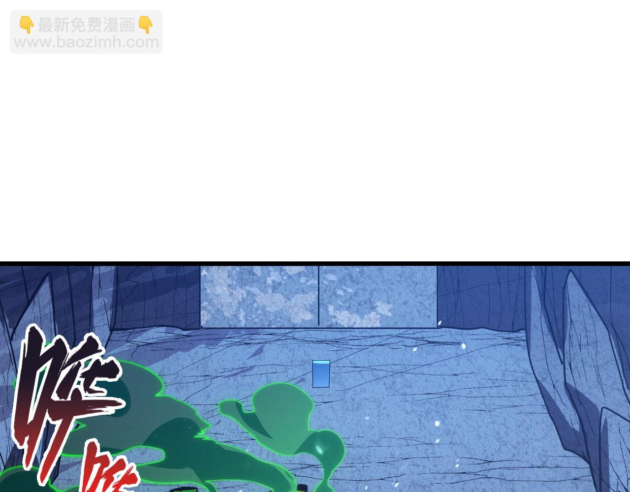 從末世崛起 - 157 激戰爆發(2/4) - 8