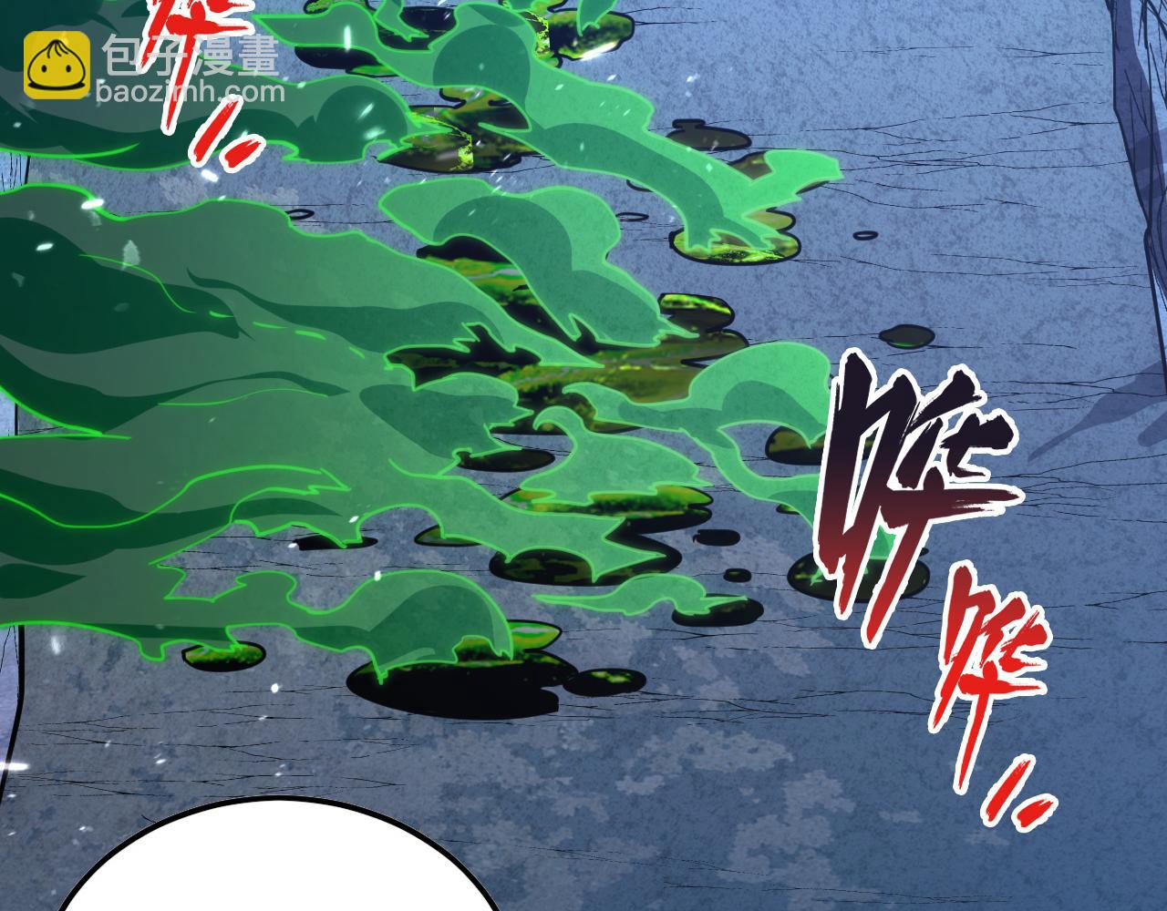 從末世崛起 - 157 激戰爆發(2/4) - 1