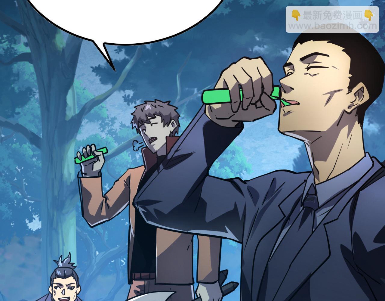 從末世崛起 - 157 激戰爆發(2/4) - 6