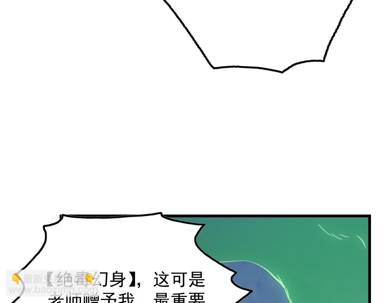 從末世崛起 - 157 激戰爆發(2/4) - 2