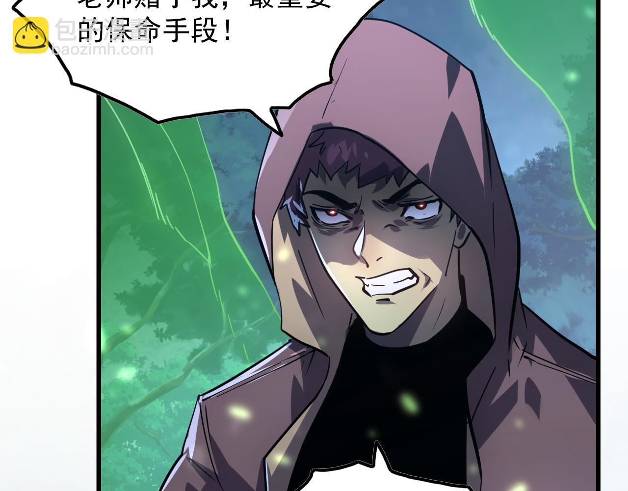 從末世崛起 - 157 激戰爆發(2/4) - 3