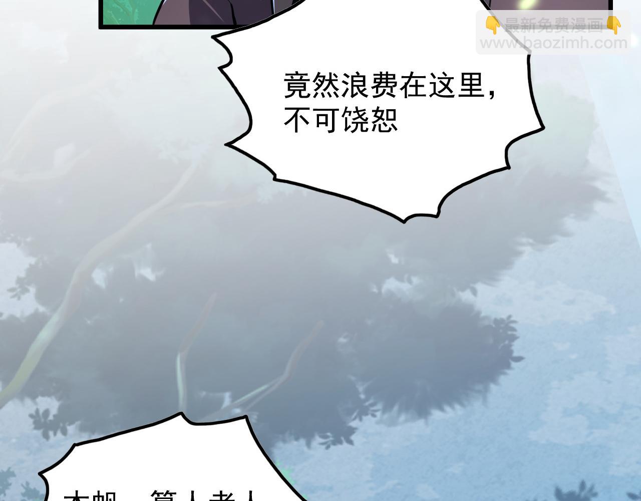 從末世崛起 - 157 激戰爆發(2/4) - 4