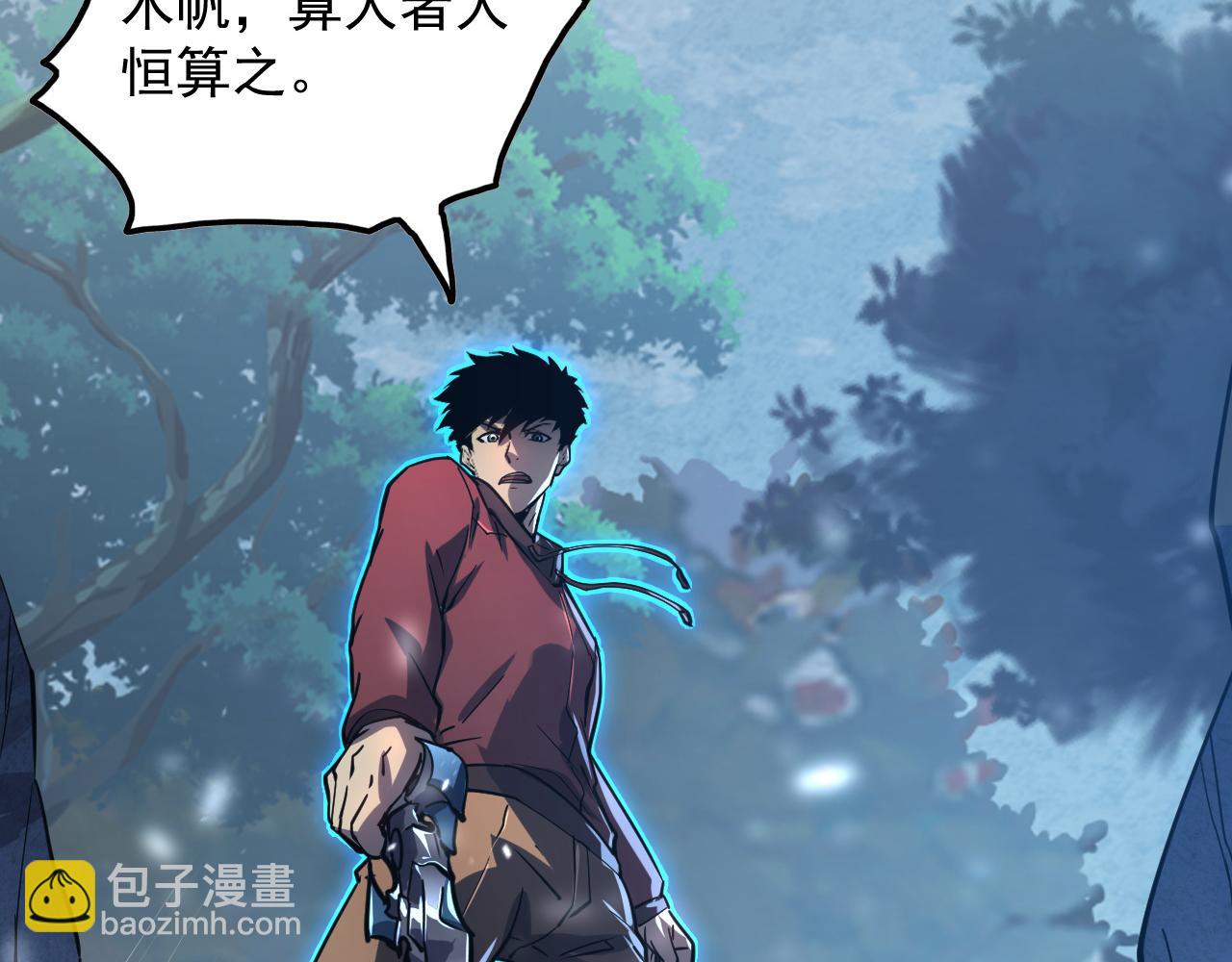 從末世崛起 - 157 激戰爆發(2/4) - 5