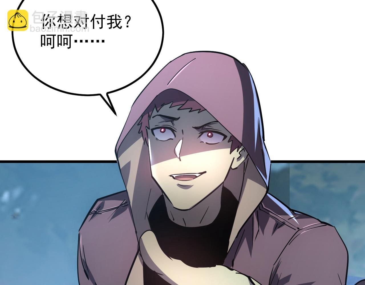 從末世崛起 - 157 激戰爆發(2/4) - 8