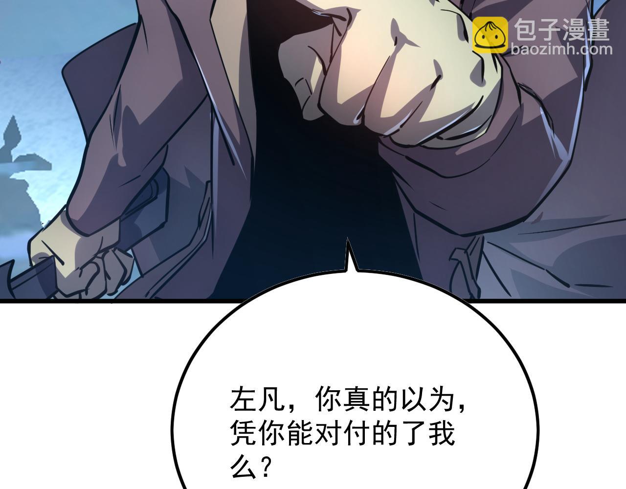 從末世崛起 - 157 激戰爆發(2/4) - 1