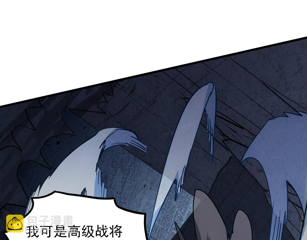 從末世崛起 - 157 激戰爆發(2/4) - 3