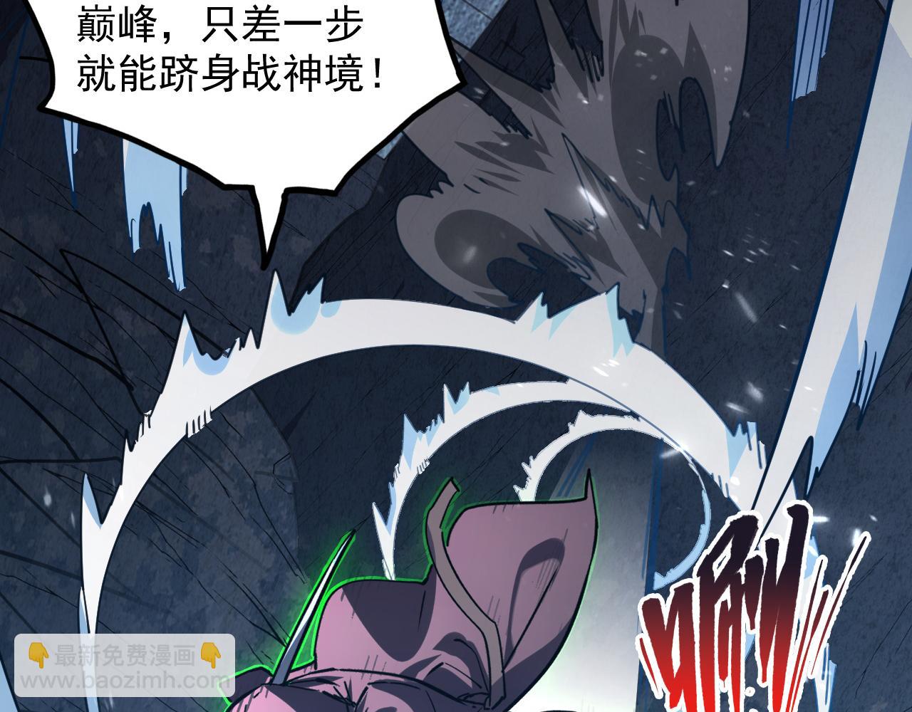 從末世崛起 - 157 激戰爆發(2/4) - 4