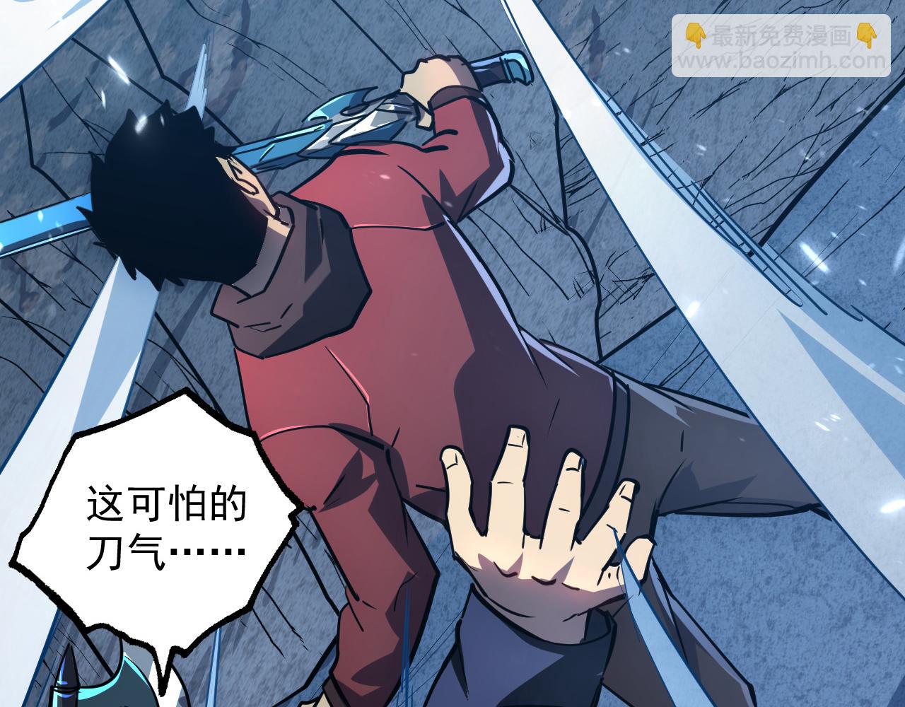 從末世崛起 - 157 激戰爆發(2/4) - 6