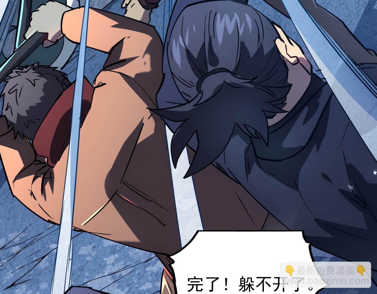 從末世崛起 - 157 激戰爆發(2/4) - 7