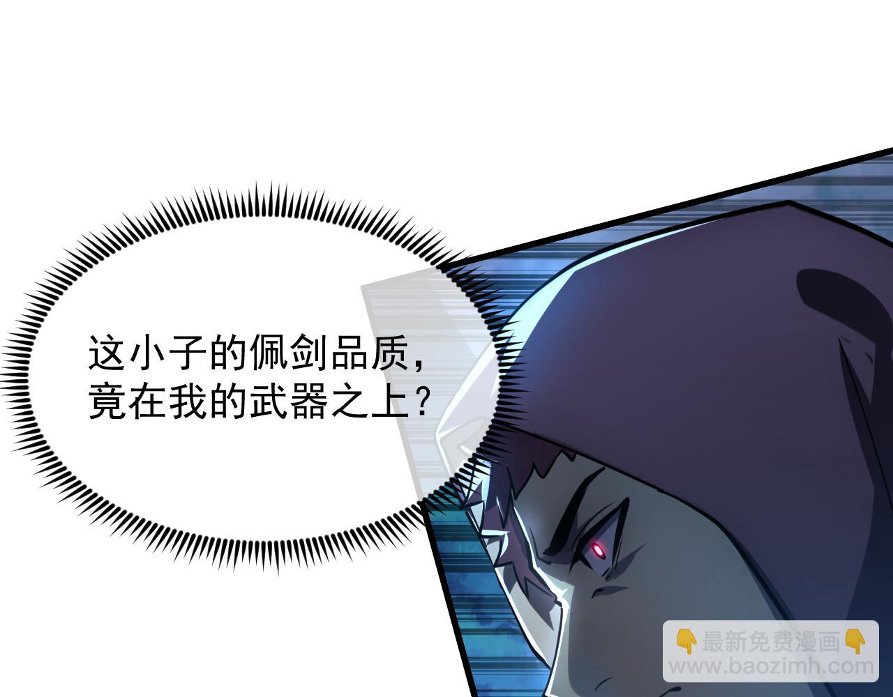 從末世崛起 - 157 激戰爆發(2/4) - 1