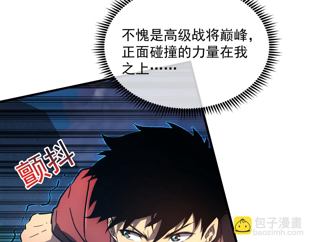 從末世崛起 - 157 激戰爆發(2/4) - 3