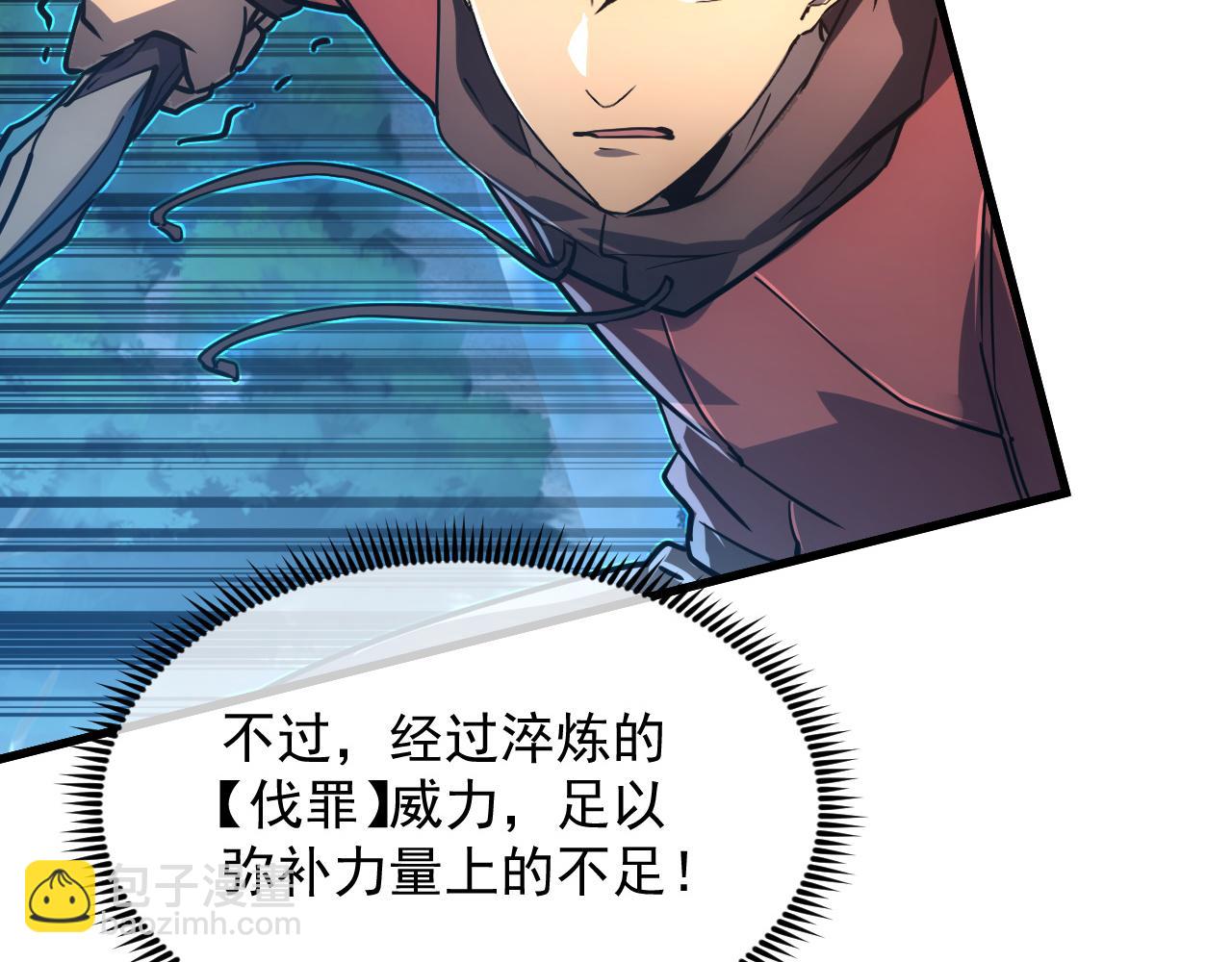 從末世崛起 - 157 激戰爆發(2/4) - 4