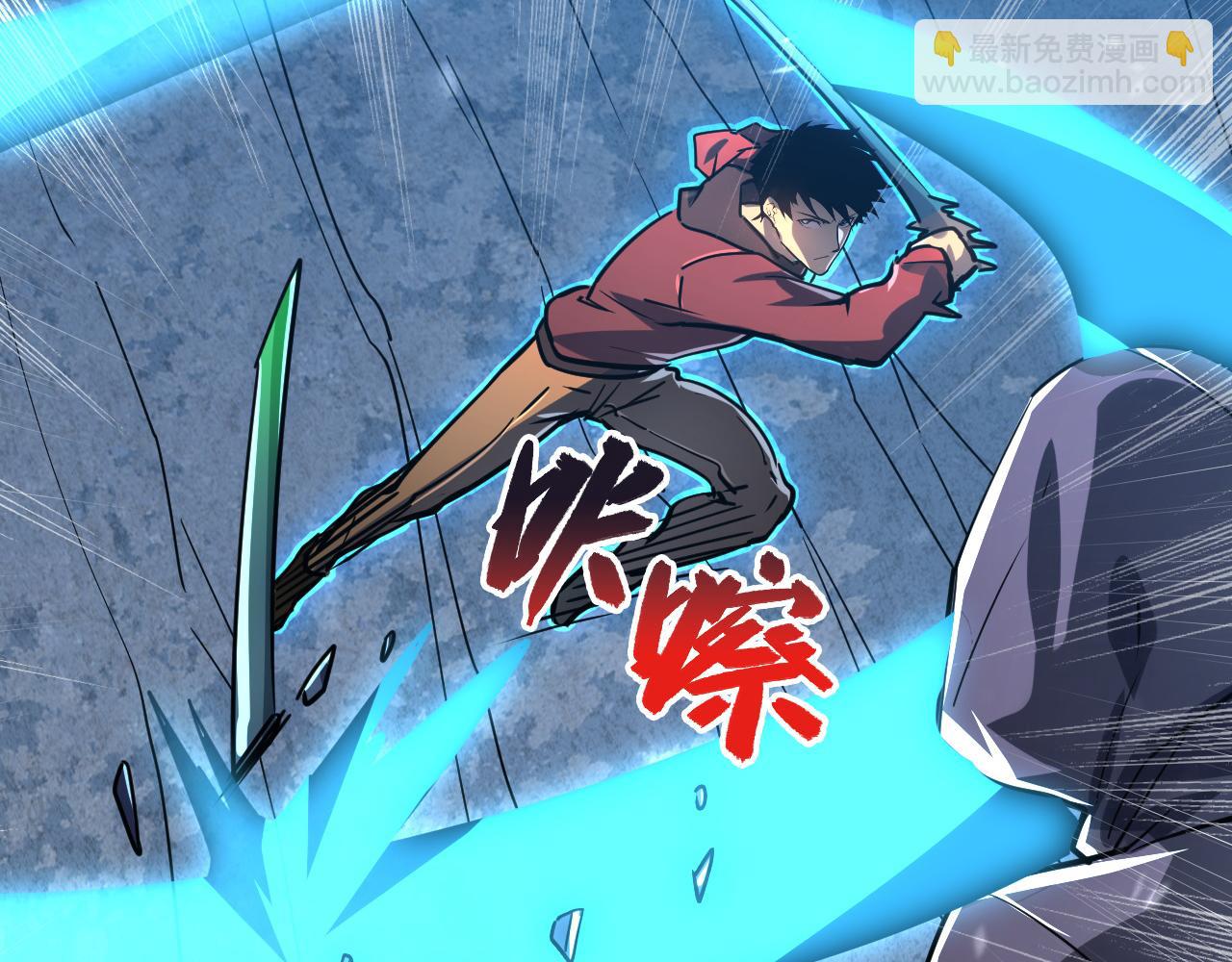 從末世崛起 - 157 激戰爆發(2/4) - 6