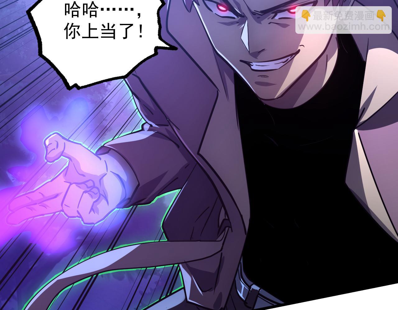 從末世崛起 - 157 激戰爆發(2/4) - 1