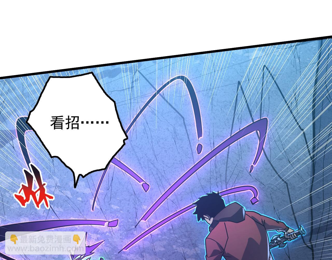 從末世崛起 - 157 激戰爆發(2/4) - 3