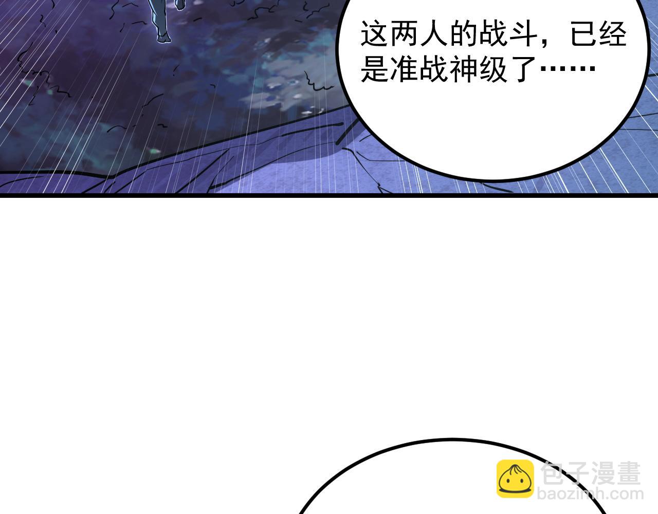 從末世崛起 - 159 毒人木帆·毒蛛之獄(3/3) - 2