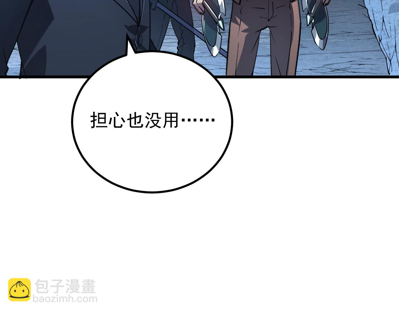 從末世崛起 - 159 毒人木帆·毒蛛之獄(3/3) - 4