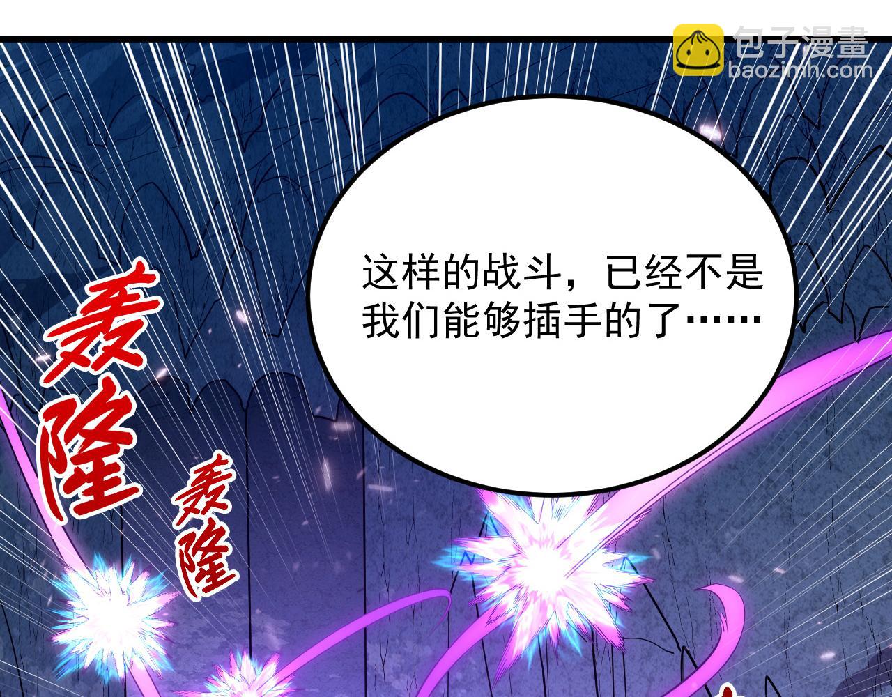 從末世崛起 - 159 毒人木帆·毒蛛之獄(3/3) - 5