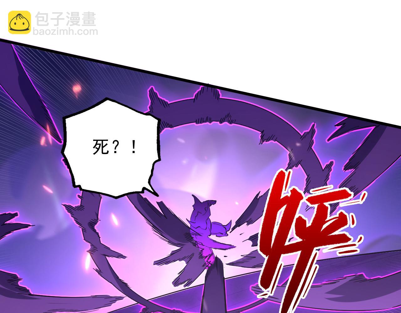 從末世崛起 - 159 毒人木帆·毒蛛之獄(3/3) - 3