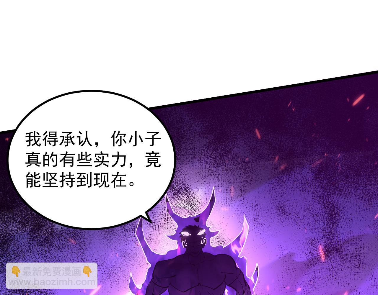 從末世崛起 - 159 毒人木帆·毒蛛之獄(3/3) - 4