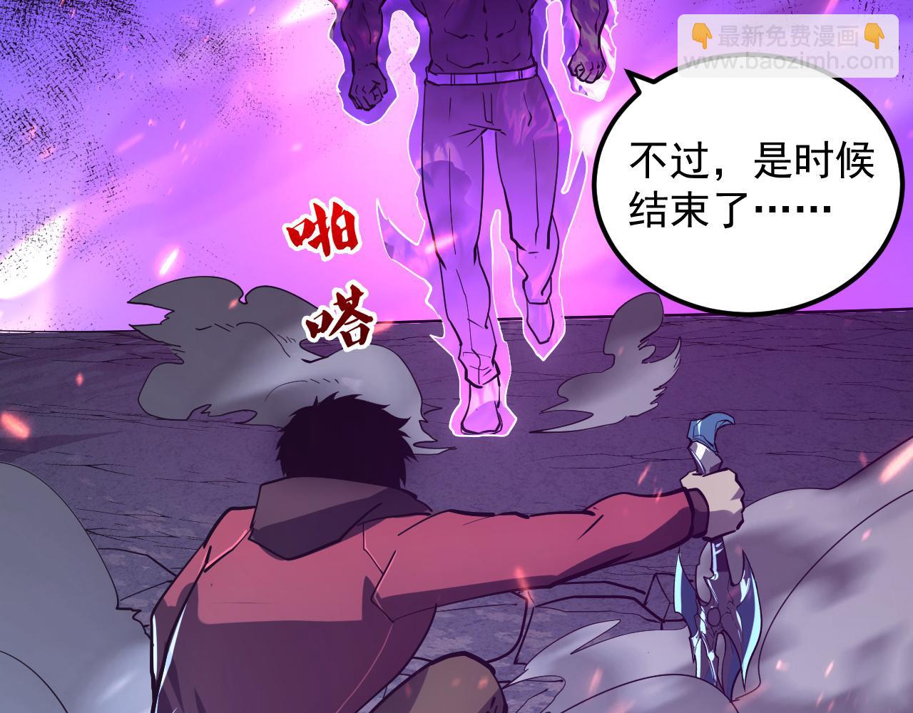 從末世崛起 - 159 毒人木帆·毒蛛之獄(3/3) - 5