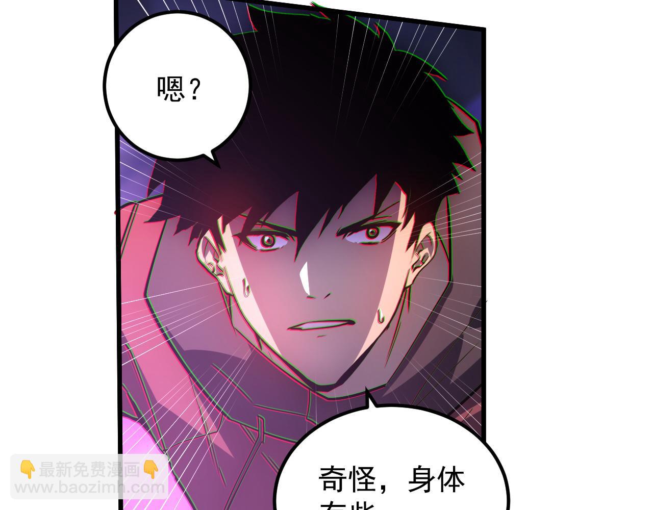 從末世崛起 - 159 毒人木帆·毒蛛之獄(3/3) - 1