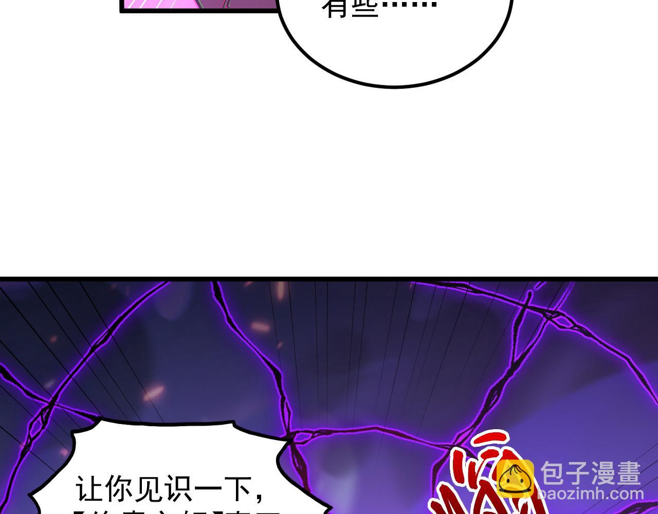 從末世崛起 - 159 毒人木帆·毒蛛之獄(3/3) - 2