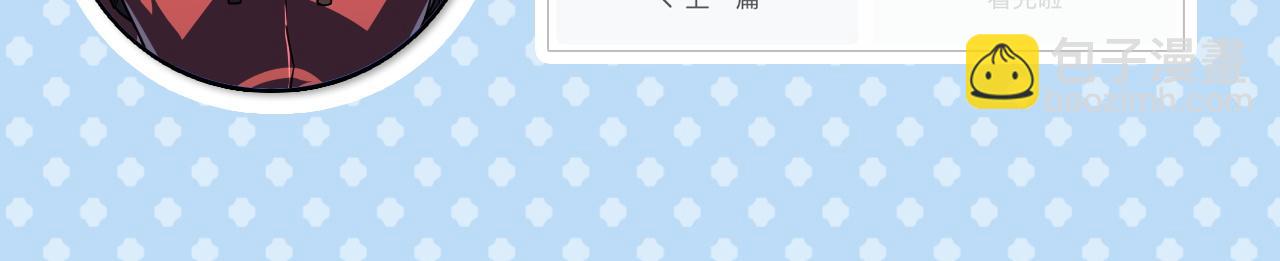 從末世崛起 - 159 毒人木帆·毒蛛之獄(3/3) - 5