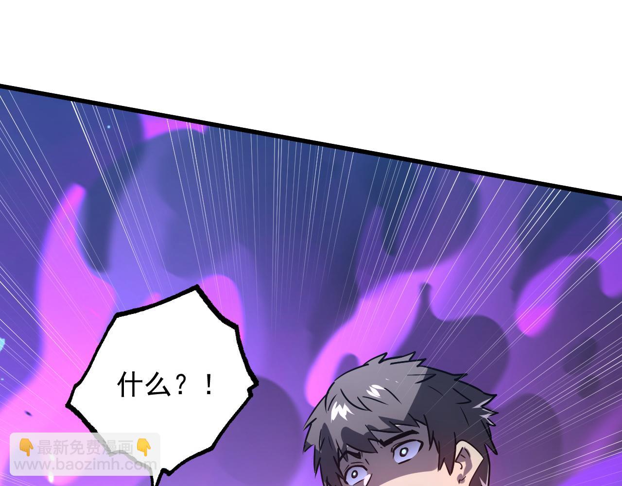 從末世崛起 - 159 毒人木帆·毒蛛之獄(2/3) - 7