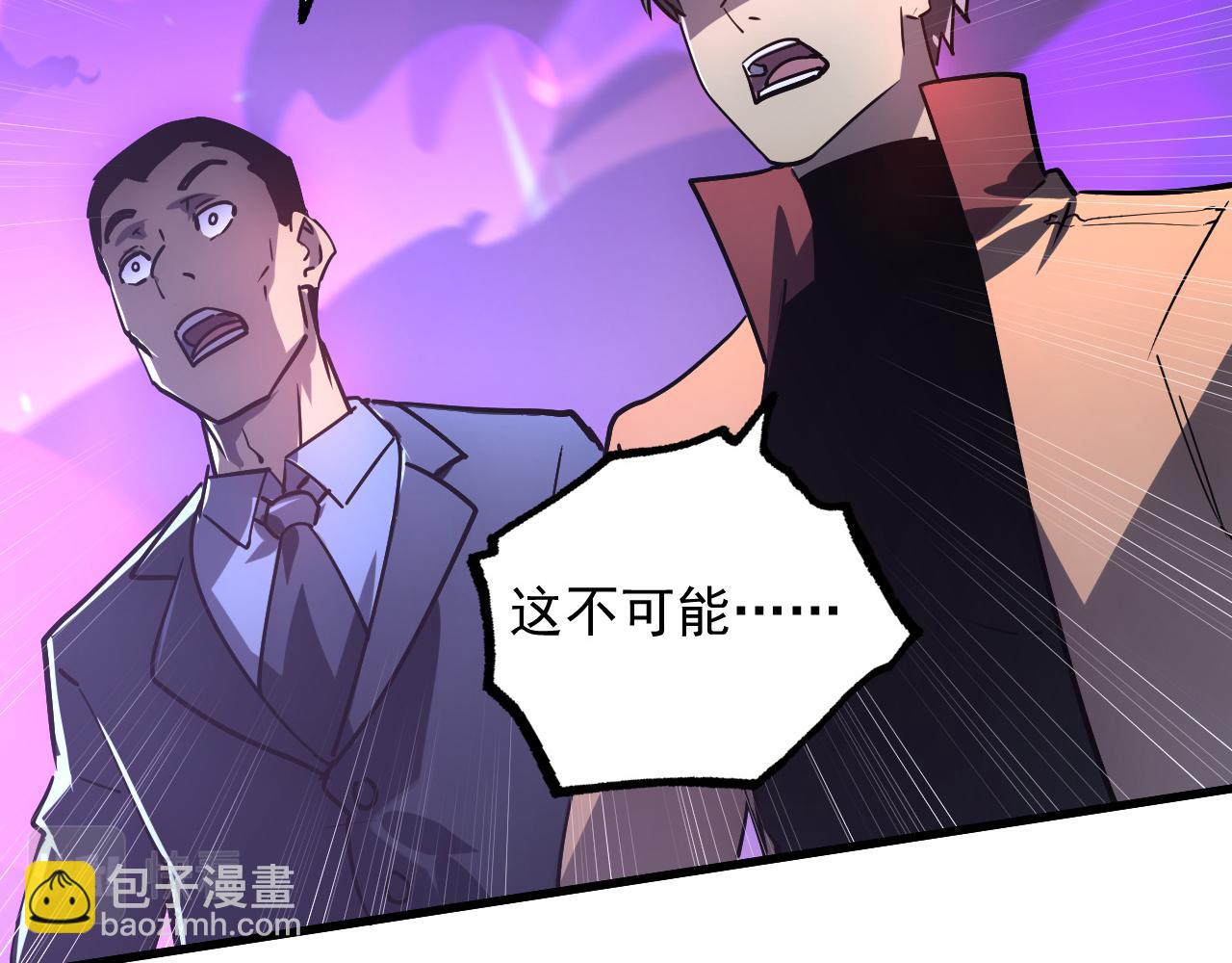 從末世崛起 - 159 毒人木帆·毒蛛之獄(2/3) - 8