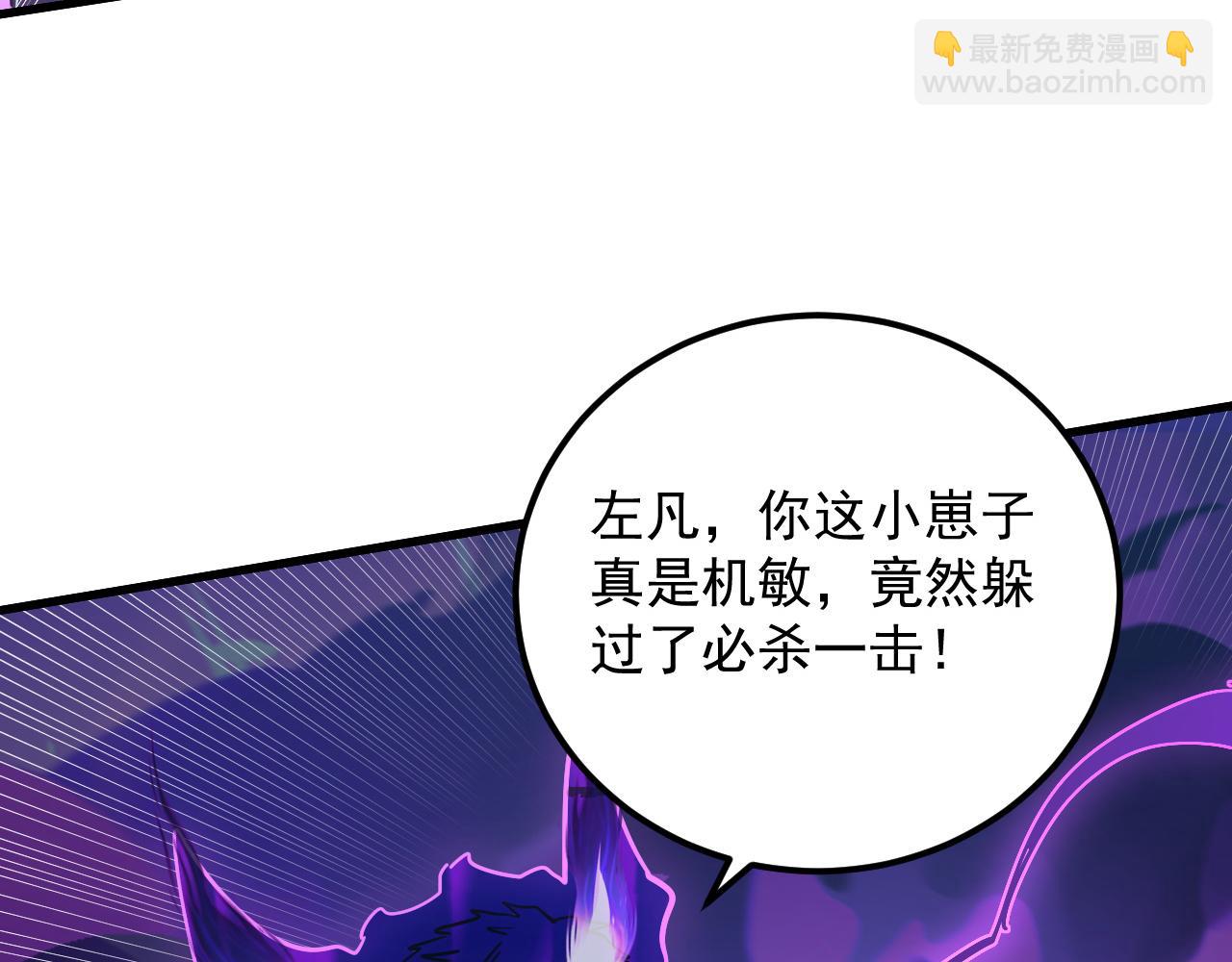 從末世崛起 - 159 毒人木帆·毒蛛之獄(2/3) - 1