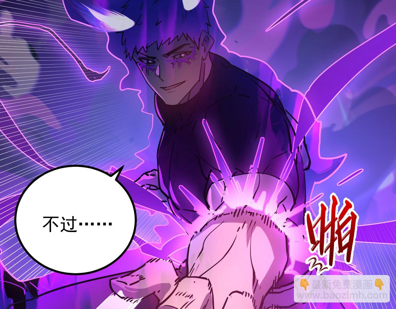 從末世崛起 - 159 毒人木帆·毒蛛之獄(2/3) - 2