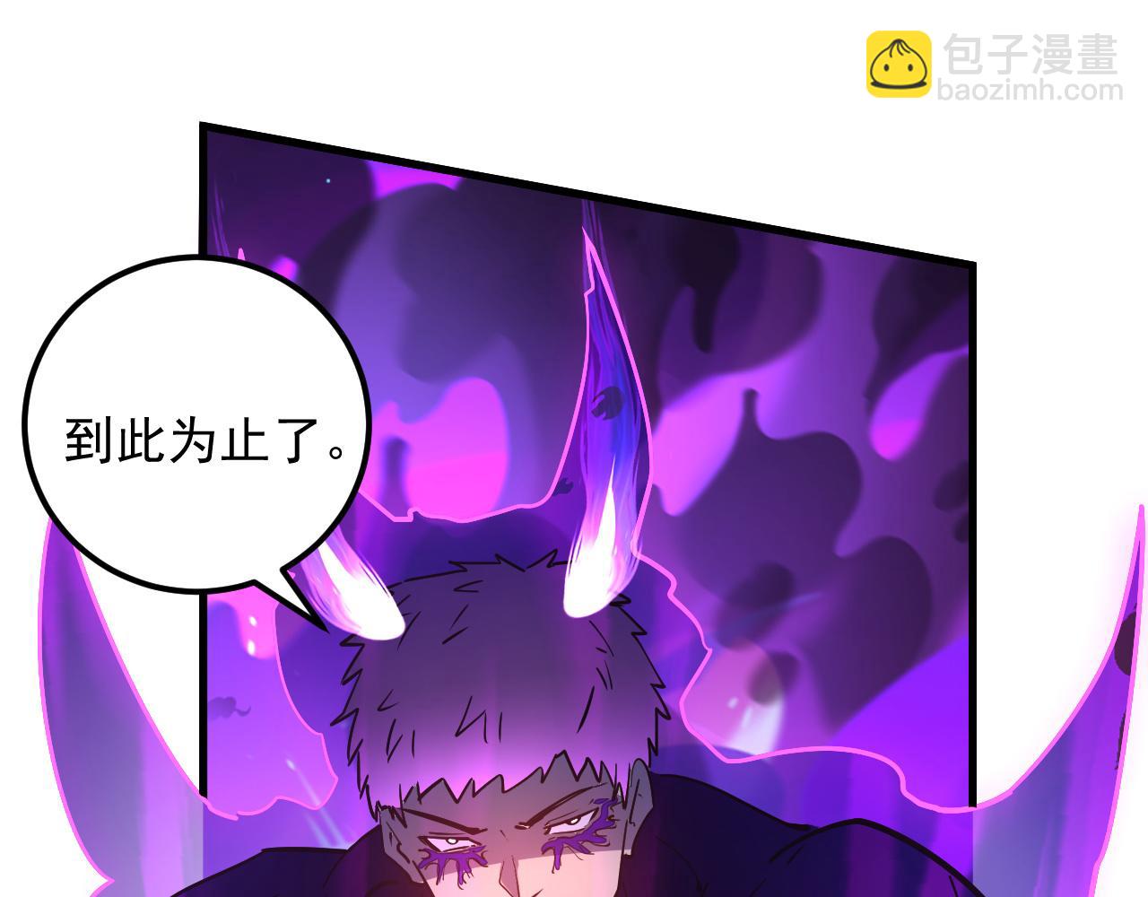 從末世崛起 - 159 毒人木帆·毒蛛之獄(2/3) - 4