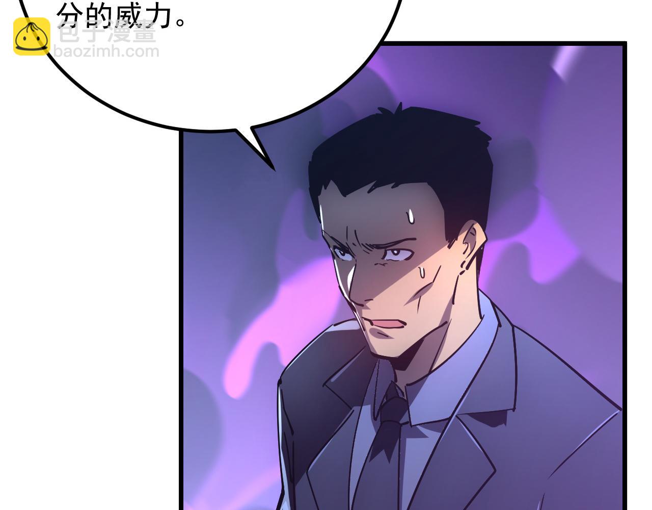 從末世崛起 - 159 毒人木帆·毒蛛之獄(2/3) - 1