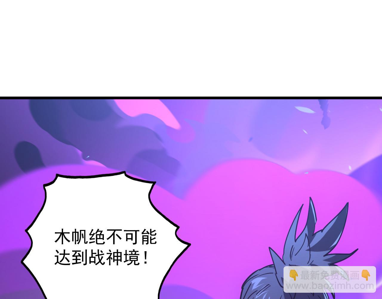 從末世崛起 - 159 毒人木帆·毒蛛之獄(2/3) - 3