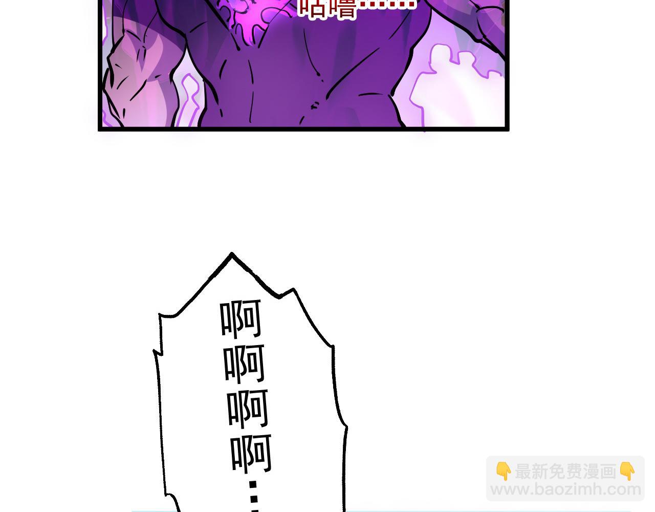 從末世崛起 - 159 毒人木帆·毒蛛之獄(2/3) - 7