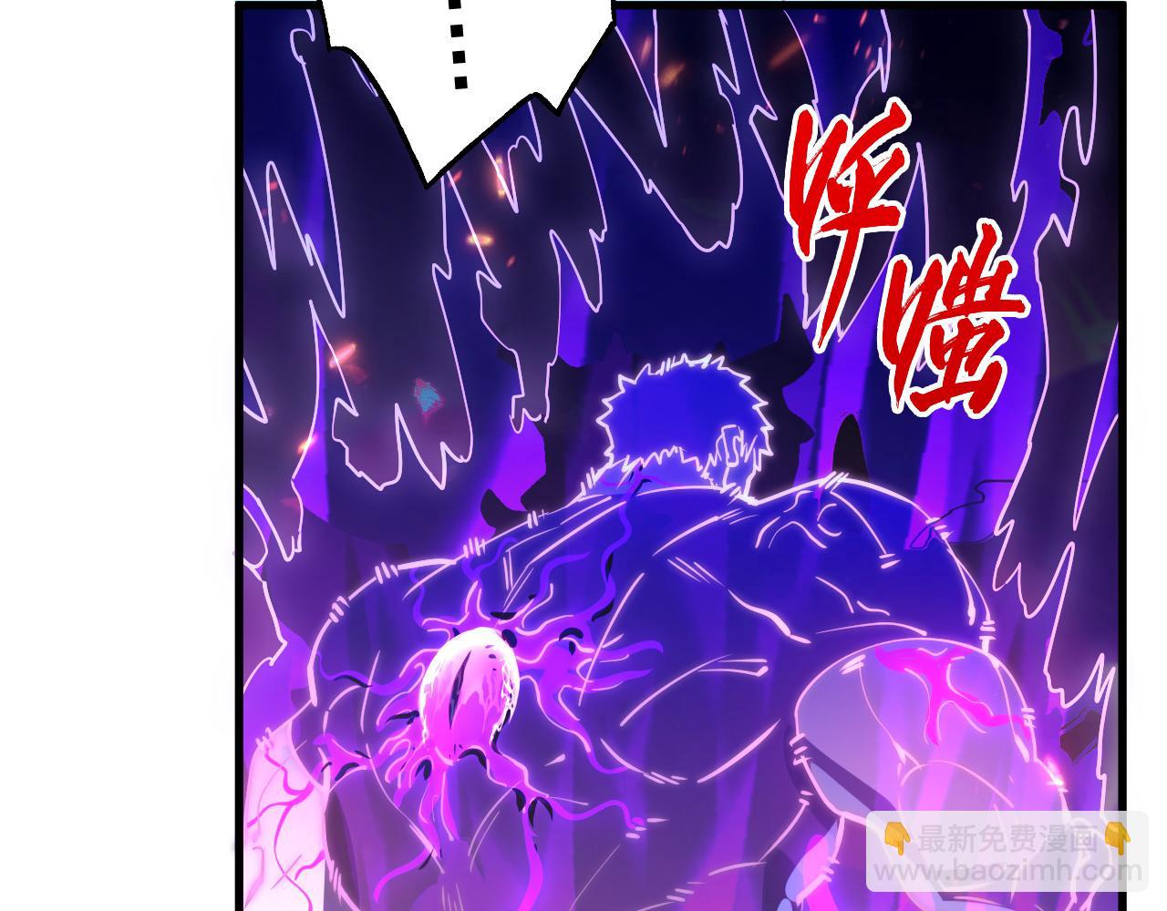 從末世崛起 - 159 毒人木帆·毒蛛之獄(2/3) - 8