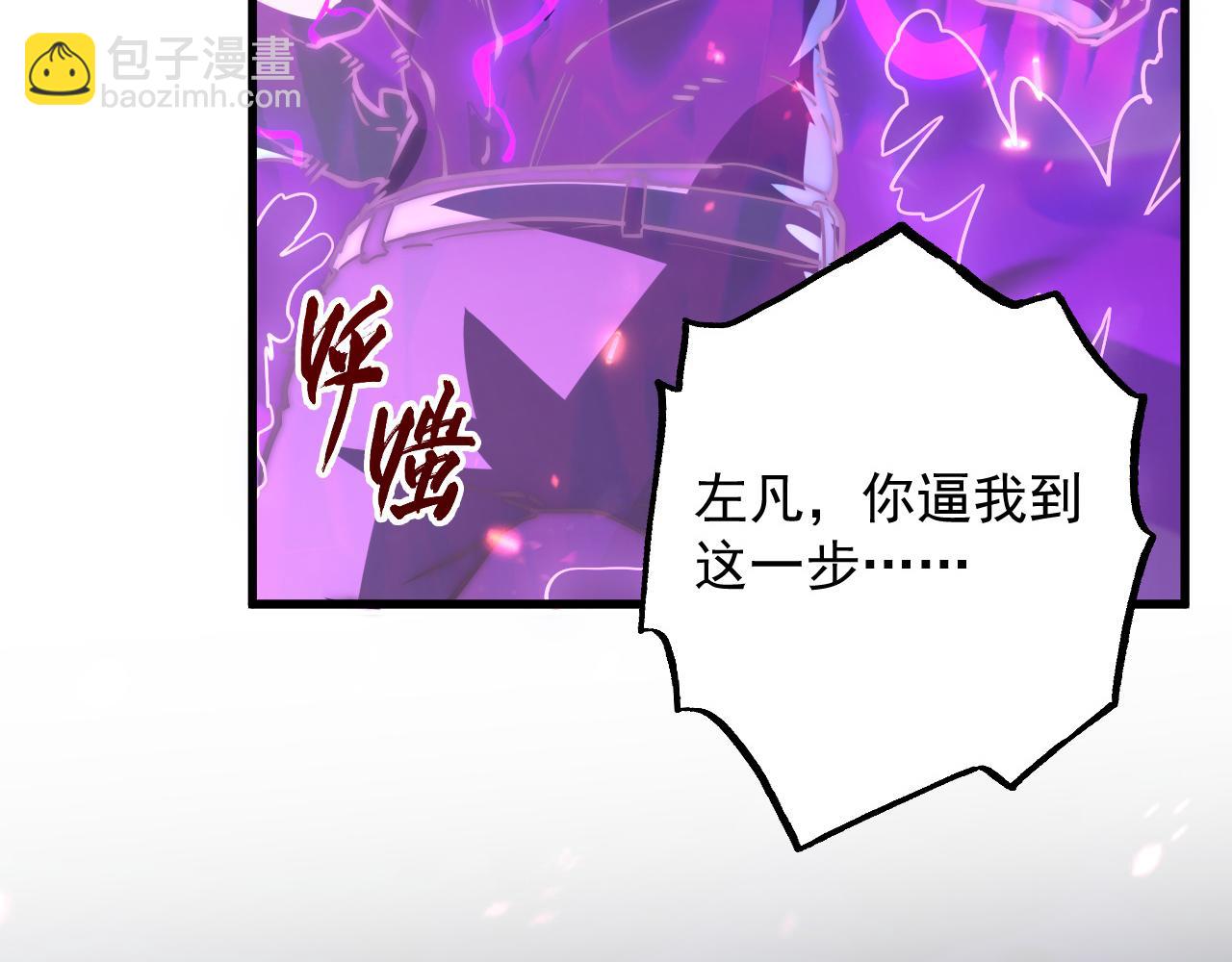 從末世崛起 - 159 毒人木帆·毒蛛之獄(2/3) - 1