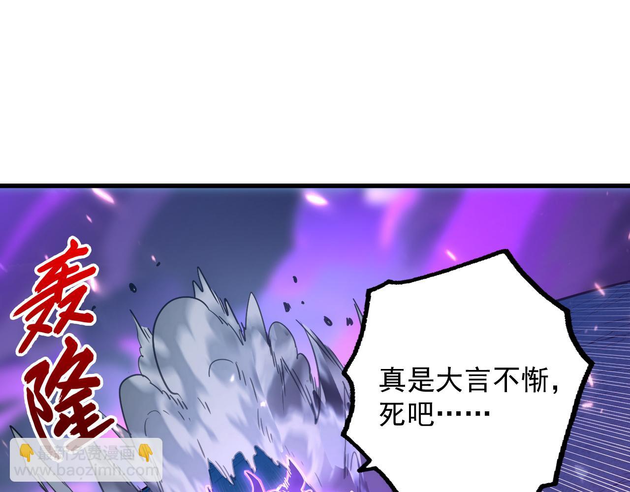 從末世崛起 - 159 毒人木帆·毒蛛之獄(2/3) - 2