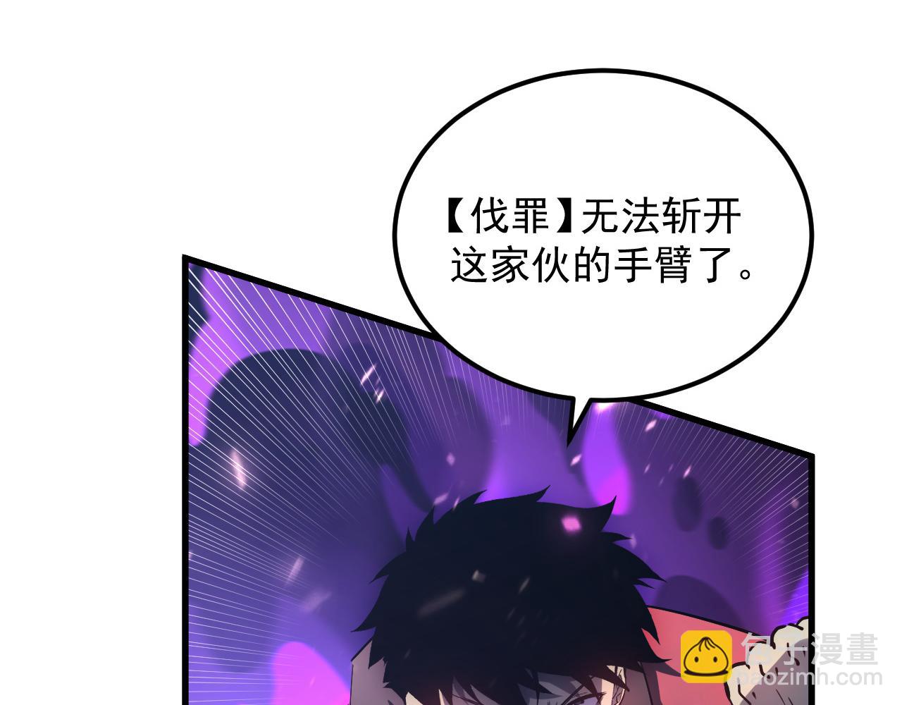 從末世崛起 - 159 毒人木帆·毒蛛之獄(2/3) - 1