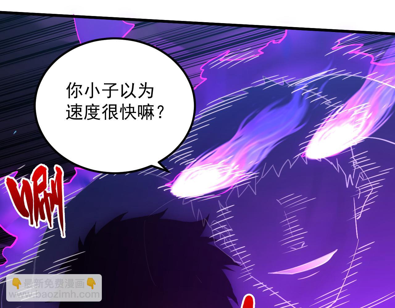 從末世崛起 - 159 毒人木帆·毒蛛之獄(2/3) - 2