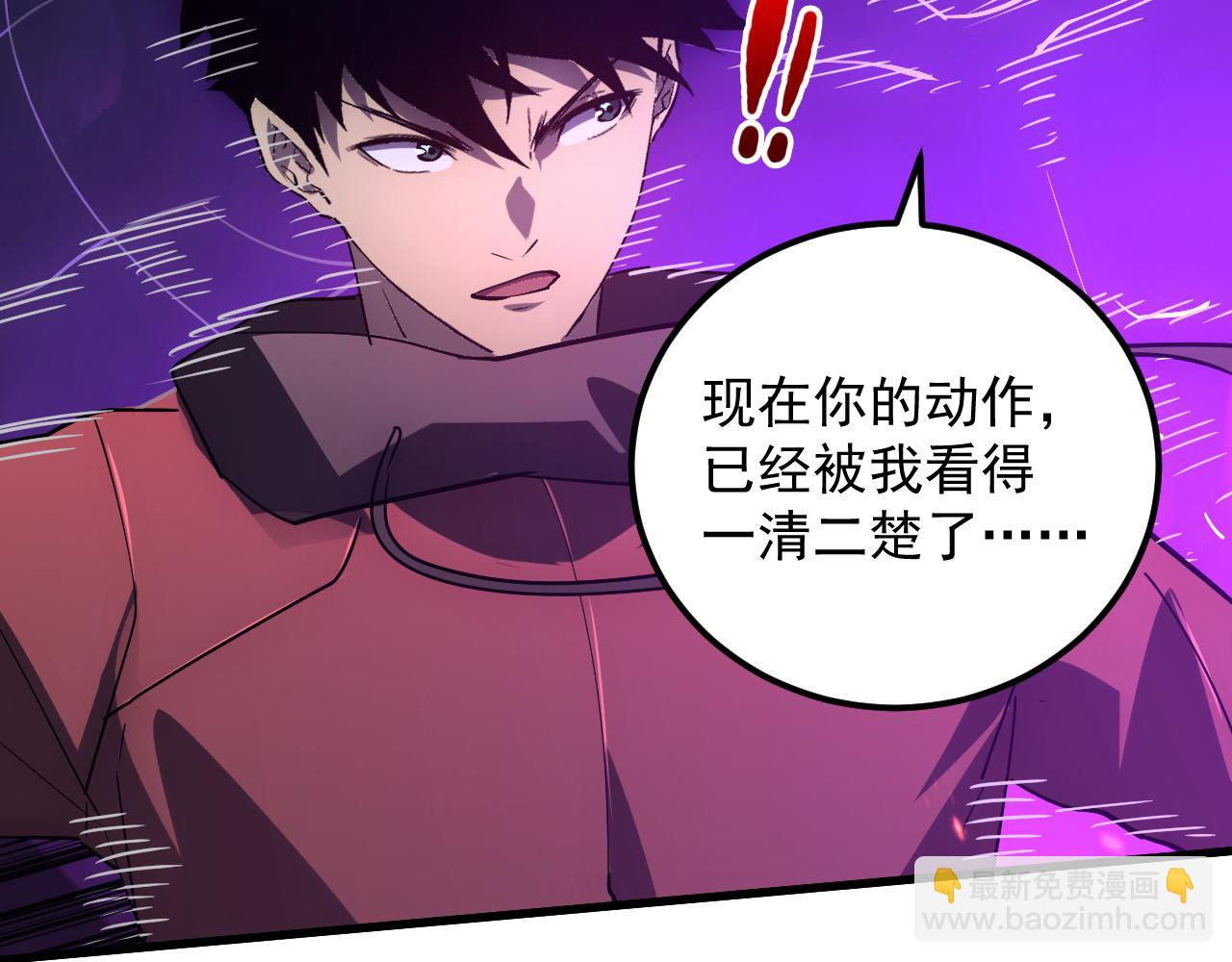 從末世崛起 - 159 毒人木帆·毒蛛之獄(2/3) - 3