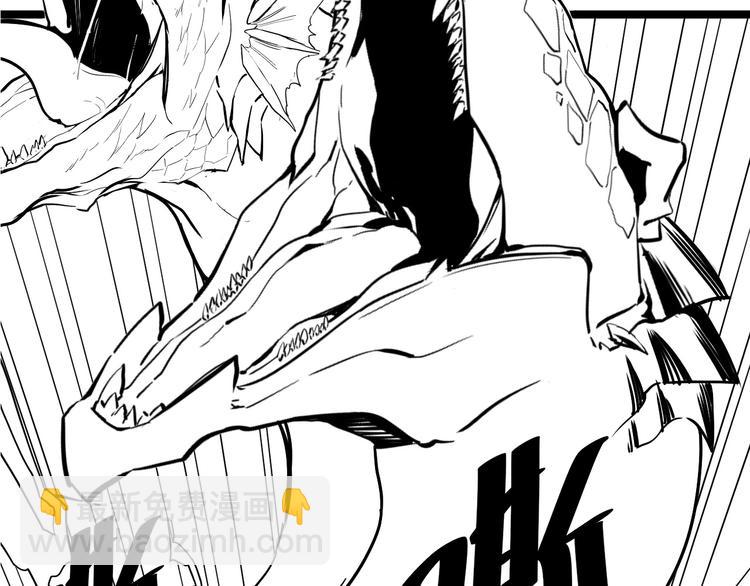 從末世崛起 - 第016話 重鑄星隕劍(3/3) - 5