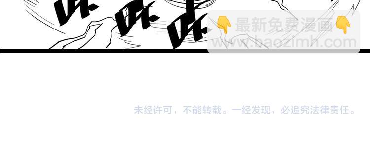 從末世崛起 - 第016話 重鑄星隕劍(3/3) - 2