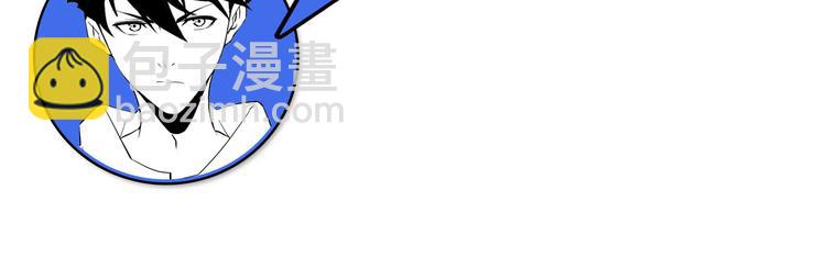 從末世崛起 - 第016話 重鑄星隕劍(3/3) - 1