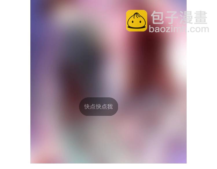 從末世崛起 - 第016話 重鑄星隕劍(3/3) - 2